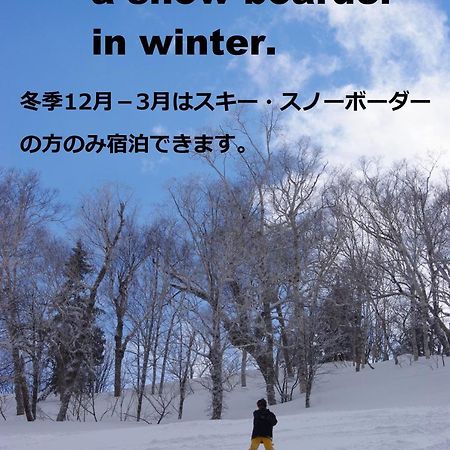 P-Dash Garden Backpackers Higashikawa Exteriör bild