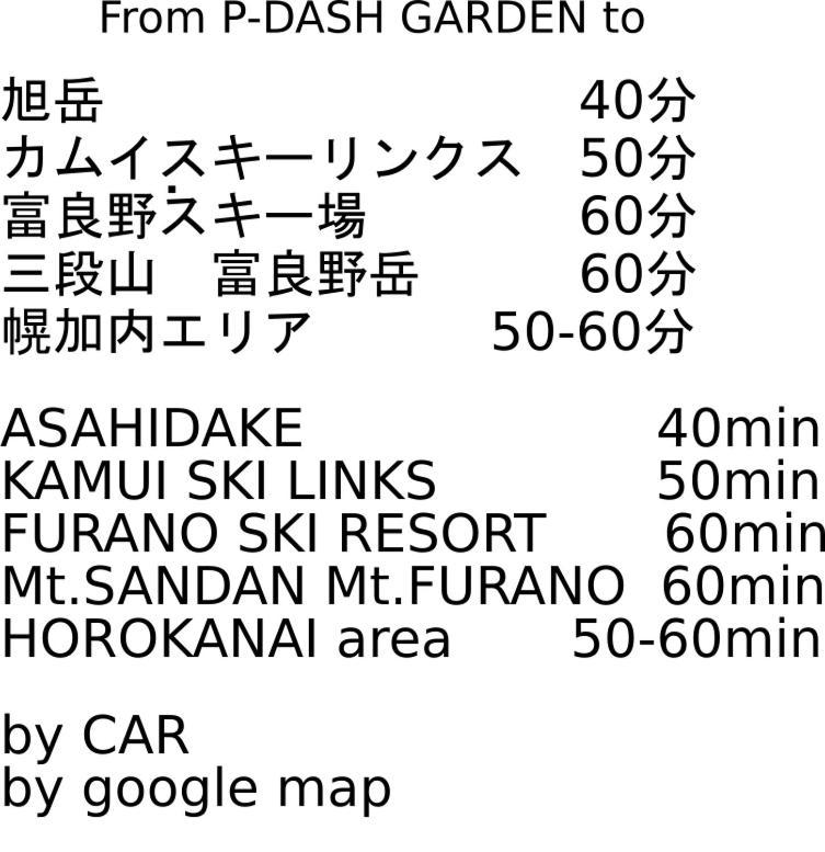 P-Dash Garden Backpackers Higashikawa Exteriör bild
